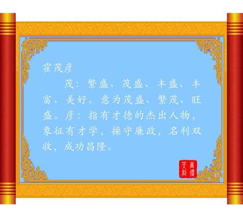 何姓谐音名字,何字谐音的好听昵称,何姓幽默名字(第14页)_大山谷图库