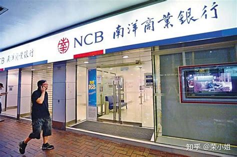 低存款办理香港南洋银行个人户----杭州站开启 - 知乎