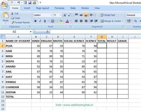 MS EXCEL WORKSHEET में DATA ENTRY कैसे करते हैं ? (DATA ENTRY IN EXCEL ...
