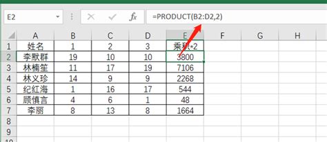 Excel中PRODUCT函数使用注意事项 - 天天办公网