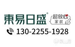 探访重庆东易日盛 了解有机整体住宅装饰公司 - 探店专访 - 装一网