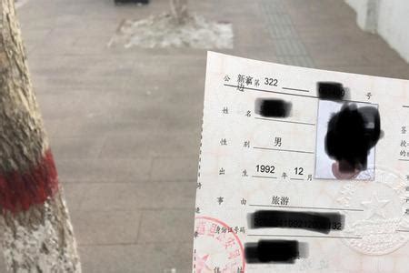 西藏旅游如何办理边防证，边防证可以异地办理吗？ - 知乎