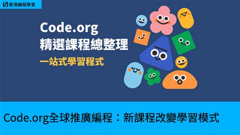 Image result for Code.Org Coding Projects
