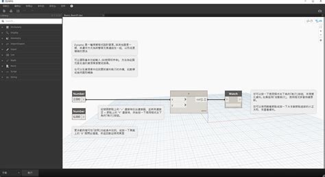 Dynamo Tutorial Basico 的图像结果