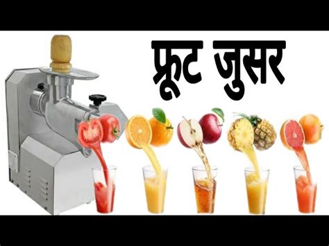 Juicer Machines - Sugarcane Peeling Machine Manufacturer from Rajkot