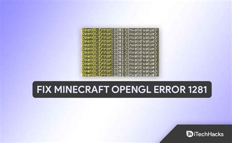 OpenGL Error 1281 的图像结果