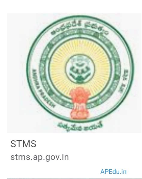 Mobile app released to capture works grounding photos in STMS. - APEdu