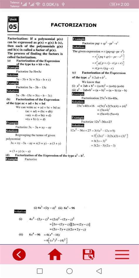 Math Solution Class 9 的图像结果