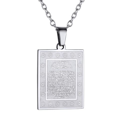 Buy GoldChic Jewelry Unisex Allah Necklace Haram, 18K Gold Plated ...