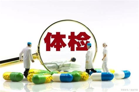 上海三甲医院入职体检哪家可以当天取报告？周六周日可以体检的？告知下费用？