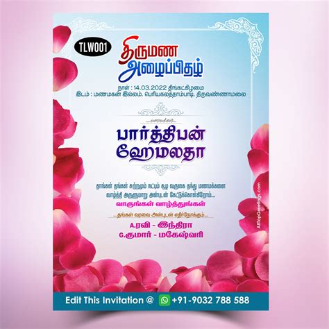 Tamil Wedding Invitation Card Template Editing Online – All Top Invitations