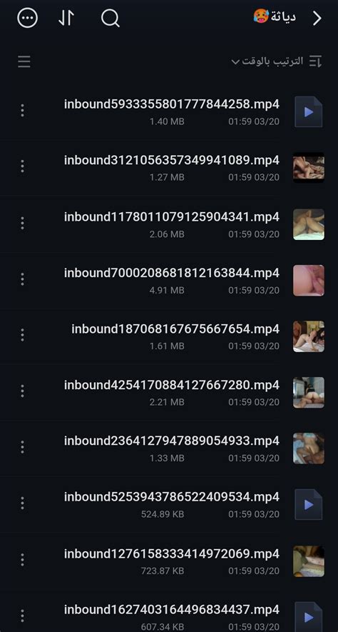 284 مقطع سكس عربي دياثه ومحارم