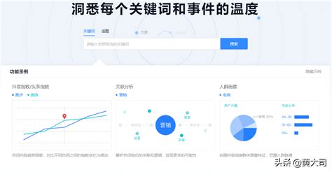 SEO新手必学：充分了解搜索引擎盈利模式