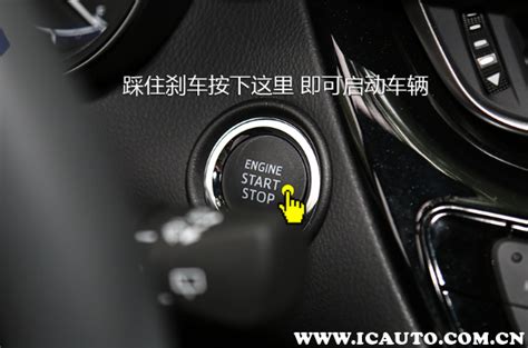 汽车按键功能图解说明，车里面的按键图标大全_车主指南