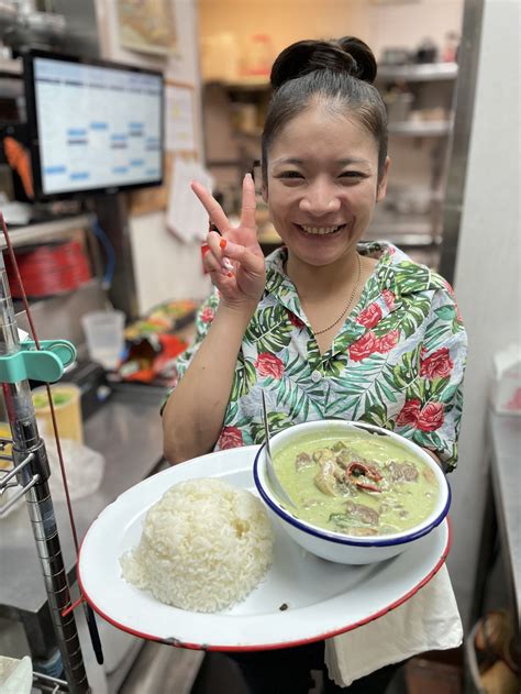 Echo Park — Sticky Rice