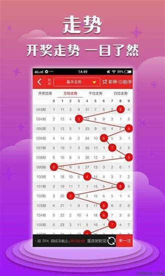 香港6合和彩app官网正式版-香港6合和彩app2023最新版v2.1-一听下载站