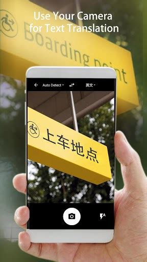 Image result for Text Scanner Pro Apk