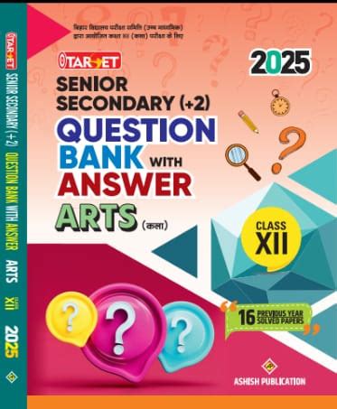 QUESTION BANK ARTS XII