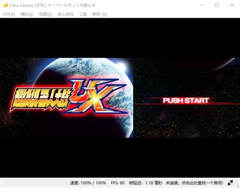 超级机器人大战OG外传魔装机神F中文版下载-攻略-隐藏-k73电玩之家