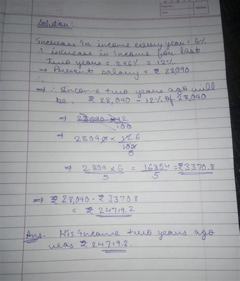 . The income of a person is increased by 6% every year. What was his ...