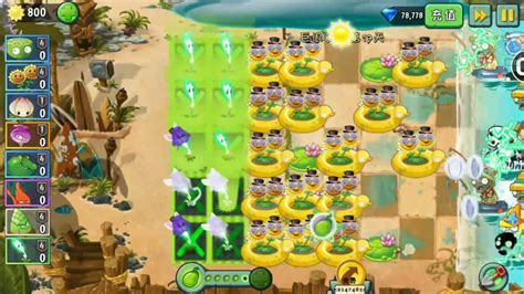 植物大战僵尸2修改版巨浪沙滩17 18天大海游戏解说 - YouTube