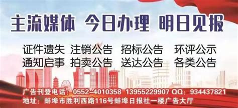 蚌埠市妇联认真做好2020年市人大代表议案建议办理_澎湃号·政务_澎湃新闻-The Paper