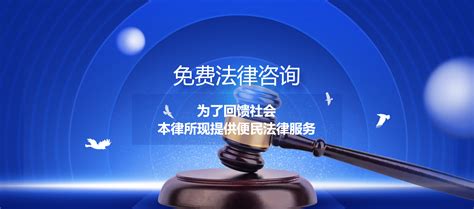 天津锐信法律咨询服务有限公司