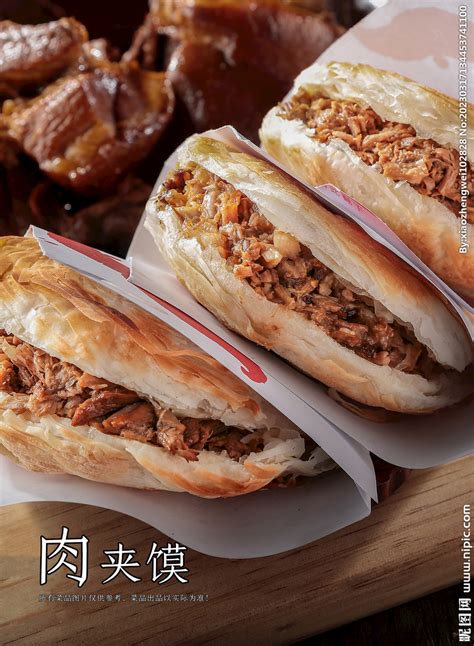 肉夹馍 摄影图__传统美食_餐饮美食_摄影图库_昵图网nipic.com