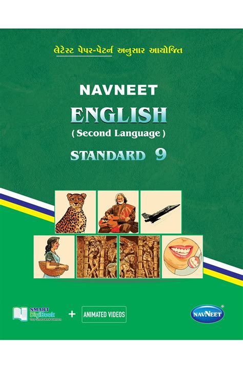 Class 9 Navneet English (Second Language) 2024 Edition - Lucky Book Store