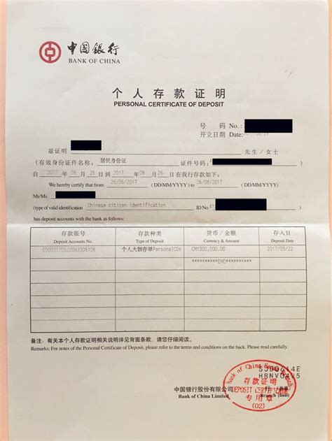 如何办英国留学[存款证明]？看这篇就够了 - 知乎