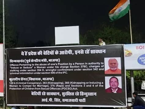 UP: Someone Put Up Poster With Details Of 'Real' Criminals Next To That ...