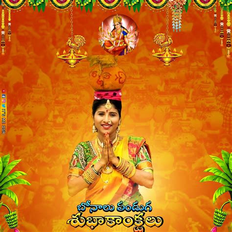 Free Telangana Backgrounds PPLS