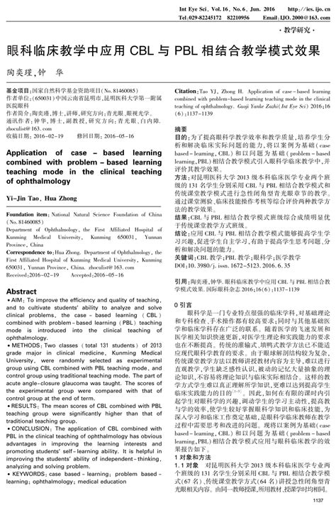 Image result for Case Based Learning vs Problem Based Learning