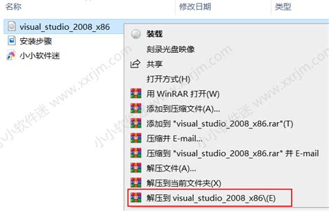 vs2008中文版下载-Microsoft Visual Studio 2008(vs2008)下载 简体中文专业破解版-IT猫扑网