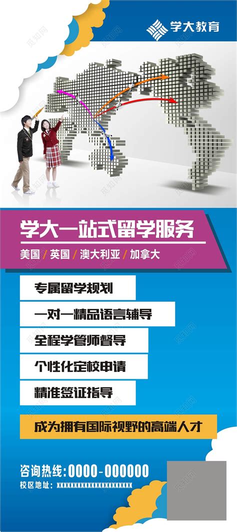 预见2021：《2021年中国留学服务行业全景图谱》 - 技术阅读 - 半导体技术