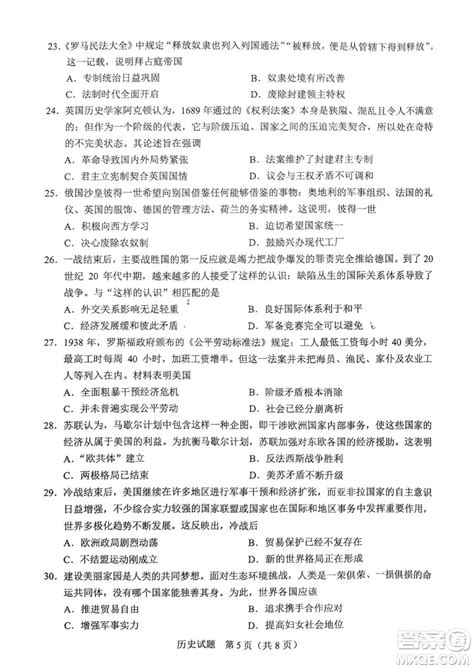 2021年广东省初中学业水平考试语文科试题（一）（含答案）-21世纪教育网