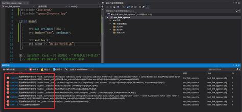 OpenCV Library 的图像结果