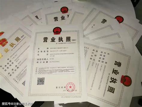 营业性演出许可证申请材料和流程_行业资质_上海沪盛企业服务集团