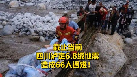 四川泸定6.8级地震：调查人员跋山涉水进村入户开展震害调查-大河网