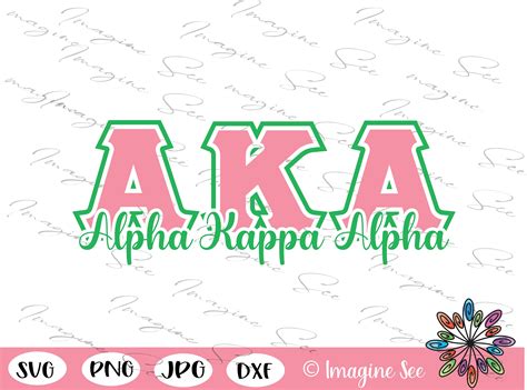 AKA Svg Alpha Kappa Alpha Sorority Svg Large Greek Letters - Etsy UK