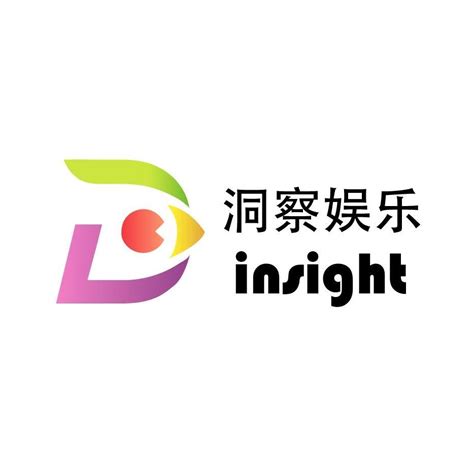 Image result for Insight Technology Logo