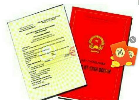 注册越南公司时哪些文件要求做公证认证