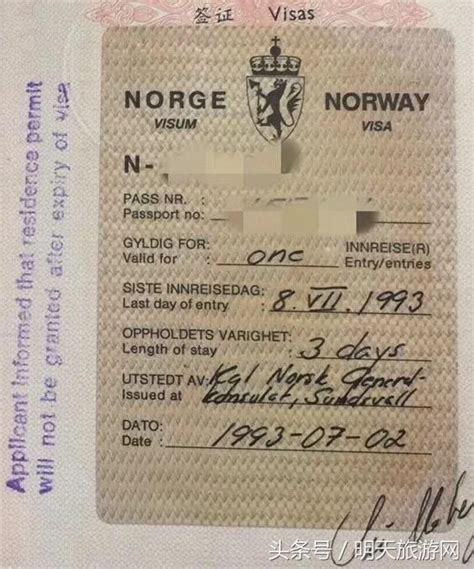 挪威🇳🇴11/26起恢复全部签证类别申请受理！ - 知乎