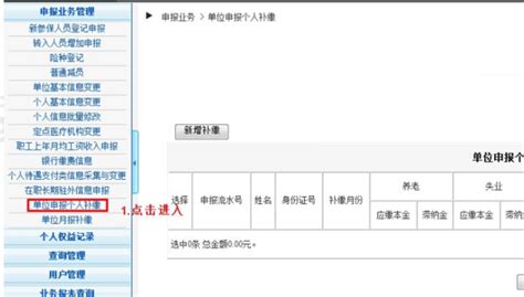 简易版公司缴纳社保申请书范文(通用5篇)Word模板下载_熊猫办公