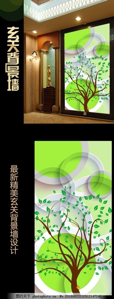 武汉创意阳光为江雪建设设计制作背景墙、文化墙-武汉创意汇广告公司