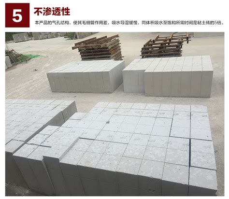 墙地砖系列- 宜兴市圣佳建陶有限公司