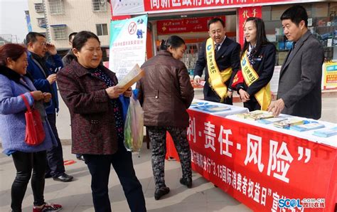 四川省绵阳市市场监管局公示2022年二季度重点经营者消费投诉信息_手机新浪网