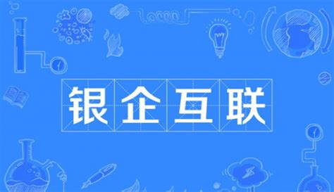 柠檬云推出银企互联，新功能背后是云财务诉求的再次升级 - 中国日报网