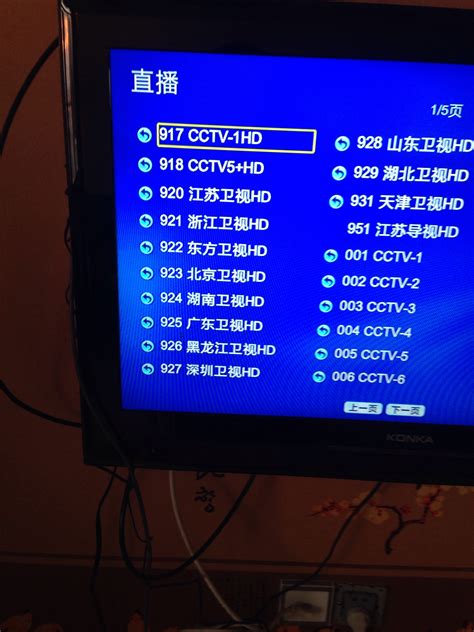 小米电视看cctv央视的方法，这几点你不能不知道_软件
