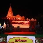 Rajimkumbh | rajimkumbh 2025 | Chhattisgarh Rajim 2025